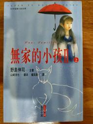 【東販】野蠻情人13/限定版/衆利書店 歷史價格詳細信息