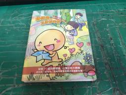 轉個彎，贏家就是你！ 歷史價格詳細信息