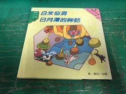 臺灣一角地瓜。品相狀態漂亮，沒有磕碰劃傷 歷史價格詳細信息