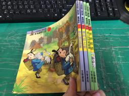 童書繪本 親子床邊故事系列 小兔送泡泡 品德教育篇 文香書局 精裝本 無劃記 L139 歷史價格詳細信息