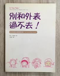 Itonowa 輪/《海灘》艾力克斯&middot;葛蘭 著 楊威 譯|聯經出版 電影原著小說 李奧納多 狄卡皮歐 歷史價格詳細信息