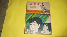 二手老物系列 NECA 蝙蝠俠 1/4 電玩 阿卡漢始源 BATMAN 18吋 玩具 模型 可動 人偶 歷史價格詳細信息