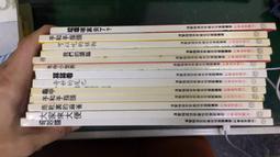 13本合售均附光碟 TOP 945 康軒學習雜誌 進階版 第213~275期間 初階版 210 童書繪本 L12 歷史價格詳細信息