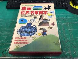 6本合售 選修數學課本甲版 上下+ 南一高中數學課本 102課綱 普通高級中學 數學 1-4冊 課本 南一 高中數學課本 歷史價格詳細信息