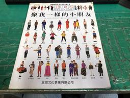 像樣的英文，這樣寫，這樣說：用英文思考，掌握正確的文法與字彙，不再背公式，擺脫不道地的中式英文〔中英對照〕 歷史價格詳細信息