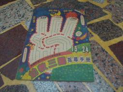 (知2B11D)  嘉德通訊  NO.129 歷史價格詳細信息