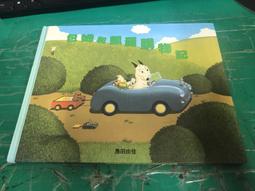 童書繪本 田鼠阿佛 上誼文化 李歐．李奧尼 精裝本 無劃記Z96 歷史價格詳細信息