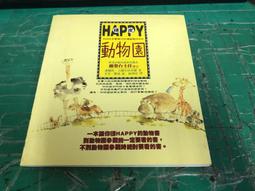 童書繪本 吉諾的挑戰 中英對照 精裝本 快樂書店 無劃記  E66 歷史價格詳細信息