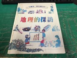 【人類文化】兒童英語萬用寶典 (5本任選) 歷史價格詳細信息