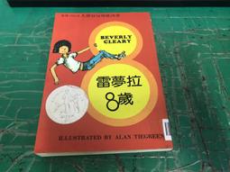 童書繪本 水精靈 去哪兒 尤國峰 9789860537994 行政院農業委員會 無劃記 17D 歷史價格詳細信息