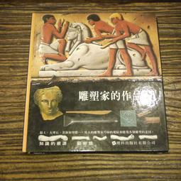 初中知識圖解7-9年級通用語數英物理化學思維導圖知識真題詳解析 歷史價格詳細信息