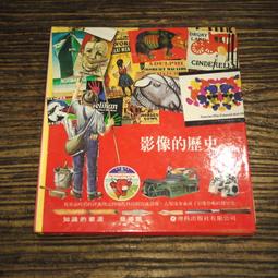 【午後書房】史諾│12吋積雪 [飛碟] 240718-92 歷史價格詳細信息