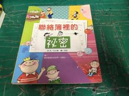 【康軒】愛的故事‧知識繪本4：我最好的大象朋友 歷史價格詳細信息