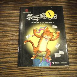 【午後書房】接招合唱團 Take That│Greatest Hits│191031-65 歷史價格詳細信息