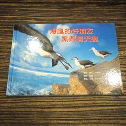 101年初版 99課綱 國民中學《國中 國文 2上 課本》國文課本 2上  康軒 / 全新無劃記 (C33) 歷史價格詳細信息