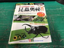 蟲奧特噴劑-50ml 歷史價格詳細信息