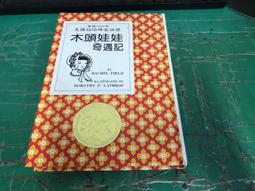 Rachel 頭層牛皮側背包 +3號內袋【黑】（現貨/預購) 歷史價格詳細信息