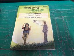 正信正行-宗教文化與社會主義核心價值觀學術研討會論文集 (精) 9787518807314 釋性空 萬里 歷史價格詳細信息