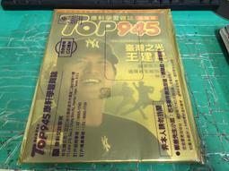 全新無劃記 康軒國中英語課本【99課綱/康軒版】第五冊// 國民中學英語課本 /3上(C26) 歷史價格詳細信息