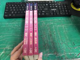 3本合售 三字經 (上+中+下) 】橋和文化/童書 少年童書 S45 歷史價格詳細信息
