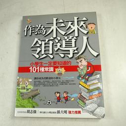 小女生一定要懂的性教育課【身體篇+心理篇】寫給滿９歲的青春期女孩 歷史價格詳細信息