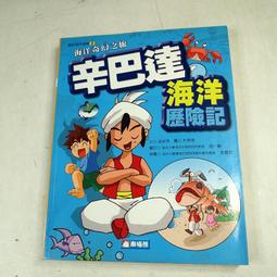 辛巴達電動牙刷組 歷史價格詳細信息