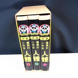 A-36全竹炭毛巾底-棉船襪【大J襪庫】4雙340元-25-28cm男加大襪竹碳襪竹炭襪棉襪除臭襪子-運動襪氣墊襪加厚襪 歷史價格詳細信息