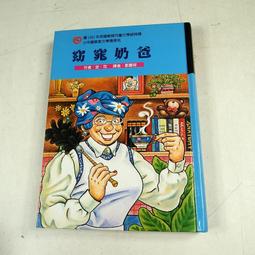 【懶得出門二手書】《台北市第七屆教育專業創新與行動研究（上.中.下三冊）》│台北市政府教育局出版│全新(22Z47) 歷史價格詳細信息