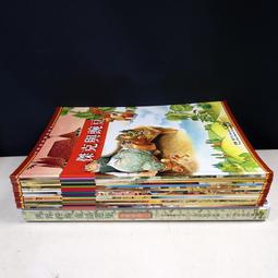 【懶得出門二手書】《經營多元智慧》ISBN:957323310X│遠流│Thomas Armst│七成新(B11F13) 歷史價格詳細信息