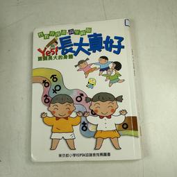 【懶得出門二手書】《大地上的居所 金門國家公園傳統聚落導覽》│內政部營建署出版│七成新(32A35) 歷史價格詳細信息