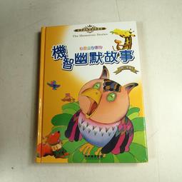 風車圖書 開心小瓢蟲(可愛BB棒)捏一捏可愛的小瓢蟲BB棒，可以發出聲音哦!啾~啾 HORACE 歷史價格詳細信息