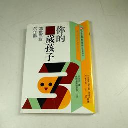 上誼文化  誰的家到了？ 歷史價格詳細信息