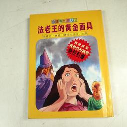 【懶得出門二手書】《張載集》│漢京文化│宋.張載│七成新(32E32) 歷史價格詳細信息