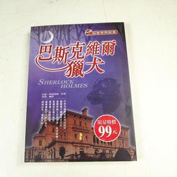 【二手】巴基斯坦黃泥骸骨開窗水晶原石礦物標本 水晶 擺件 -4696 歷史價格詳細信息