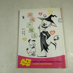 [二手舊書八九成新] 楚留香傳奇2 * *古龍*9787806070703 歷史價格詳細信息