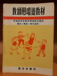 第一次學廣東話，超簡單 歷史價格詳細信息
