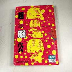 拇指琴聲（線上影音示範QR Code）<啃書> 歷史價格詳細信息