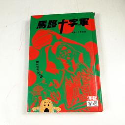 拇指琴聲（線上影音示範QR Code）<啃書> 歷史價格詳細信息