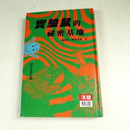 拇指琴聲（線上影音示範QR Code）<啃書> 歷史價格詳細信息