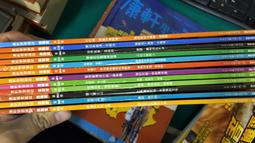 ~書軒2~夜幕下的倫敦│傑拉爾德.克什 著│業強出版│電影小說 歷史價格詳細信息