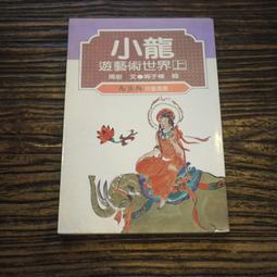 【午後書房】文章│被遺忘的時光 [WaBo] 231028-32 歷史價格詳細信息