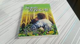 克莉絲蒂娜Christina SC400 進口歐料專業演奏考級大提琴 歷史價格詳細信息