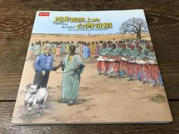 荒野上的十四隻狼：化與復育的真實故事【金石堂】 歷史價格詳細信息