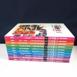 【懶得出門二手書】《中國廣州旅遊指南》│海峽兩岸旅遊交流協會│八成新(B11F73) 歷史價格詳細信息