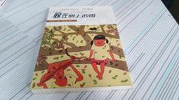 閱昇書鋪【 生活在愛中 / Alexandra Stoddard 】揚智/櫃-A-1-6 歷史價格詳細信息