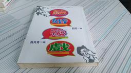 《民生報》空箱子(全1冊)張之路【頭大大-奇幻小說】甲03◎AT8 歷史價格詳細信息