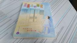 閱昇書鋪【 林隆璇 七月九日天氣晴  1CD 】JINGO/箱-3 歷史價格詳細信息