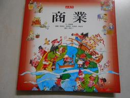 【小天下】森林裡的起司村(2022新版) 歷史價格詳細信息