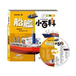 【新舊款隨機出貨】世一文化 我是知識王-國旗小百科 B688003 歷史價格詳細信息