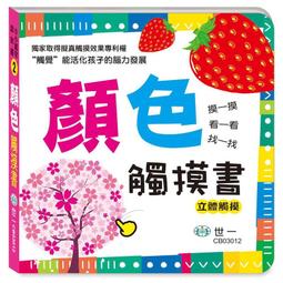 世一文化-動物小百科 歷史價格詳細信息